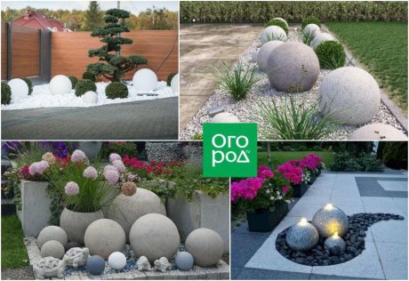 Как сделать оригинальный шар из бетона для украшения загородного участка